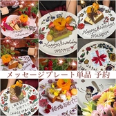 Bistrobar Avanti ビストロバー アヴァンティーのおすすめ料理2