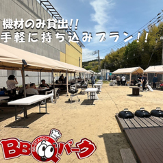 トリアス久山BBQパークのコース写真