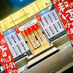 函館やきとり
