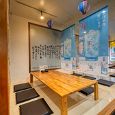 旨い酒と旨いめし じゅんぺぇーの雰囲気2