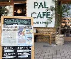 PALCAFE パルカフェの外観1