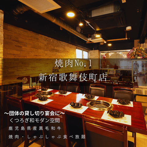 鹿児島黒毛和牛食べ放題3,278円！！