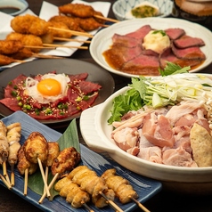 やきとり ○金 新宿本店のコース写真