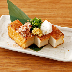 厚揚げ炭火焼き