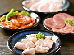 焼肉 青とうがらし 都筑店の特集写真