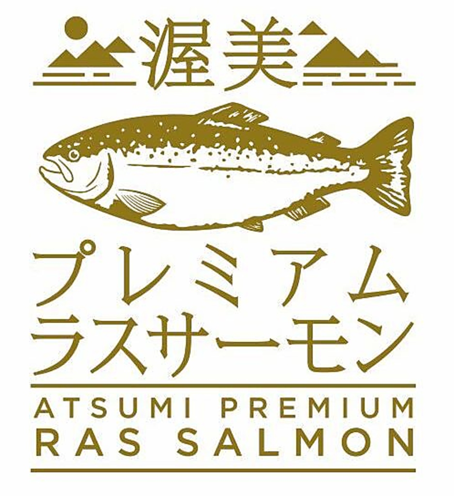 イクラのせ渥美プレミアムラスサーモンのお得なプランをご提供中！（3）