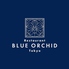 Restaurant BLUE ORCHID tokyo レストラン ブルーオーキッド トウキョウ