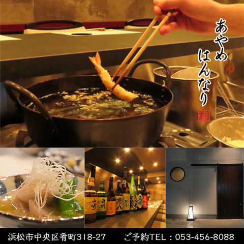 接待・食事会・同伴に最適な個室完備◎周りを気にせず過ごせる和食店