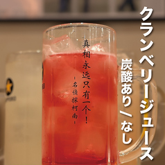 クランベリージュース