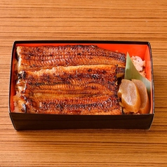 上・うな重（鰻重）～松～ 鰻まるまる1尾