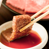 焼肉 月乃屋ゆるりのおすすめ料理3