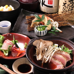 みます屋 本店のコース写真
