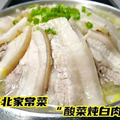 白菜漬けと豚バラ肉の酸っぱいスープ/ラーズーチー