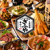 大衆酒場 ぎふや 福岡天神店の写真