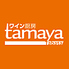 ワイン厨房 tamaya タマヤ 田端 Tabataのロゴ