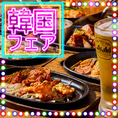 SAKABA NIKUMASA 酒場 肉真 松山二番町店のおすすめ料理1