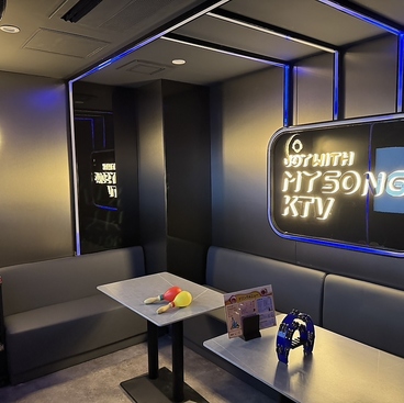 MYSONG マイソング 大塚店の雰囲気1