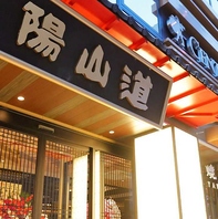 バラエティ豊かなドリンクメニュー