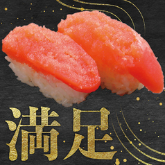 219円/1皿
