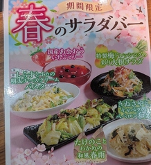 あみやき亭 岐南店のおすすめ料理1