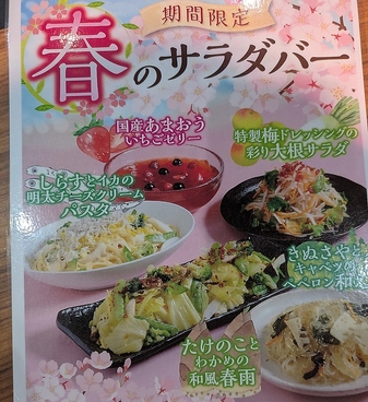 あみやき亭 岐南店のおすすめ料理1