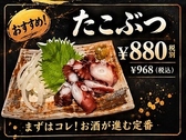 たこやねん酒場のおすすめ料理2