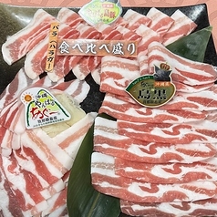我那覇の3大銘柄食べ比べ 島黒・やんばる島豚あぐー・やんばるあぐー