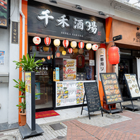最大30名様まで貸切OK◎全席喫煙可能な広々空間