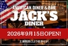 JACK'S DINER American diner & bar