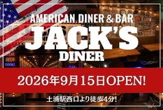 JACK'S DINER American diner & barの写真