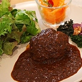 料理メニュー写真 六甲牛と神戸ポークの合挽きデミグラスハンバーグ