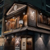 伊達のくら 仙台本店の写真