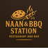 Naan&BBQ station ステーション 行徳店のロゴ