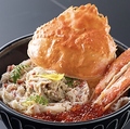 料理メニュー写真&nbsp;ズワイガニの姿盛り