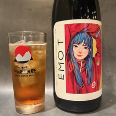 エモティーアールグレイサワー