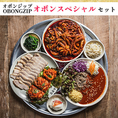 オボンジップ葛西店のコース写真