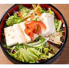 豆腐サラダ