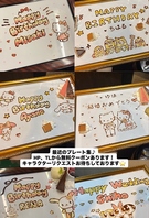 お祝い事のサプライズに！無料額縁プレートあります♪