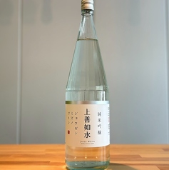 上善如水