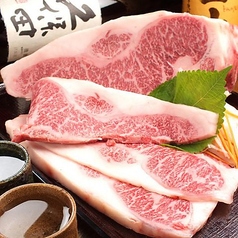 あかやしろ 焔 ほむらの特集写真