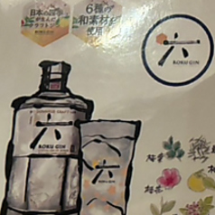 ROKU〈六〉ジンソーダ