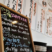 イケダの二階の雰囲気2