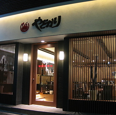 東陽町駅徒歩3分。特別飼育『阿波すだち鶏』の炭火焼鳥と旬の鮮魚が楽しめる。