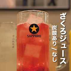 ざくろジュース