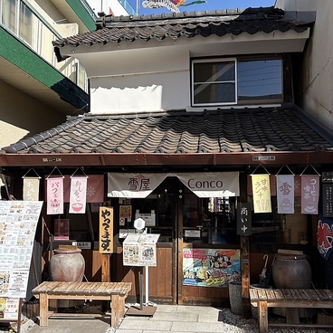 甘味処雪屋Concoの雰囲気1
