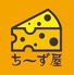 ちーず屋 神戸三宮のロゴ
