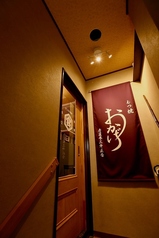 もつ焼　おかげの写真3