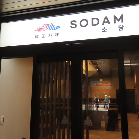 KOREAN DINING SODAM RA_CjO\_