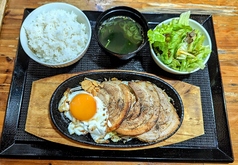 笑和やのおすすめランチ1