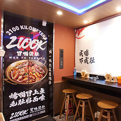 2100K冒鴨タン肚の雰囲気2